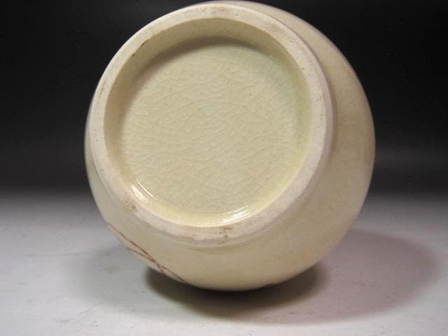 ☆　加藤善昌　仁清写久寿玉　皆具　堀内流　十二代　兼中斎(宗完)の花押☆y632