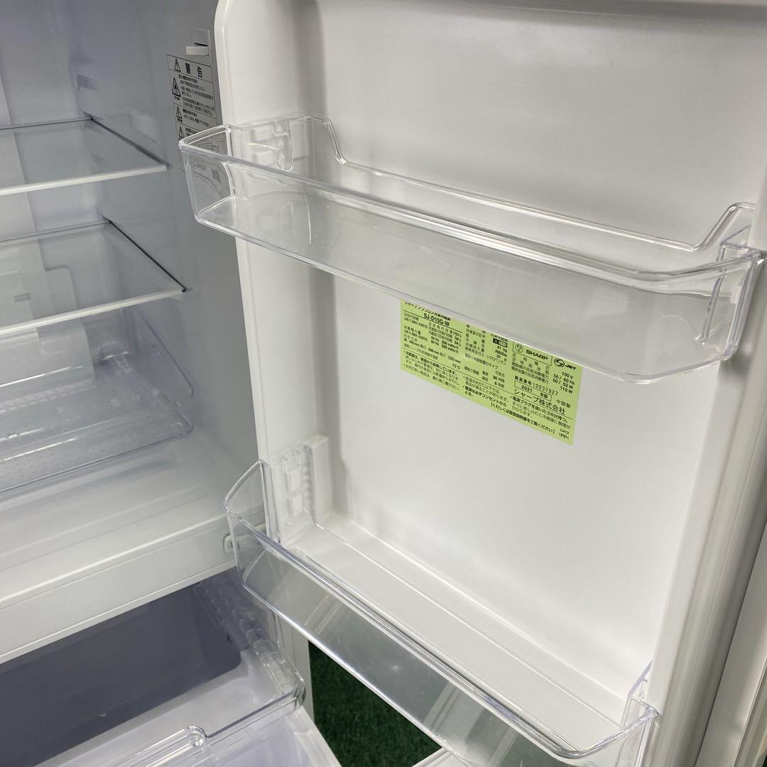 地域限定！配送無料＊SHARP 152L 2021年製＊0130-3