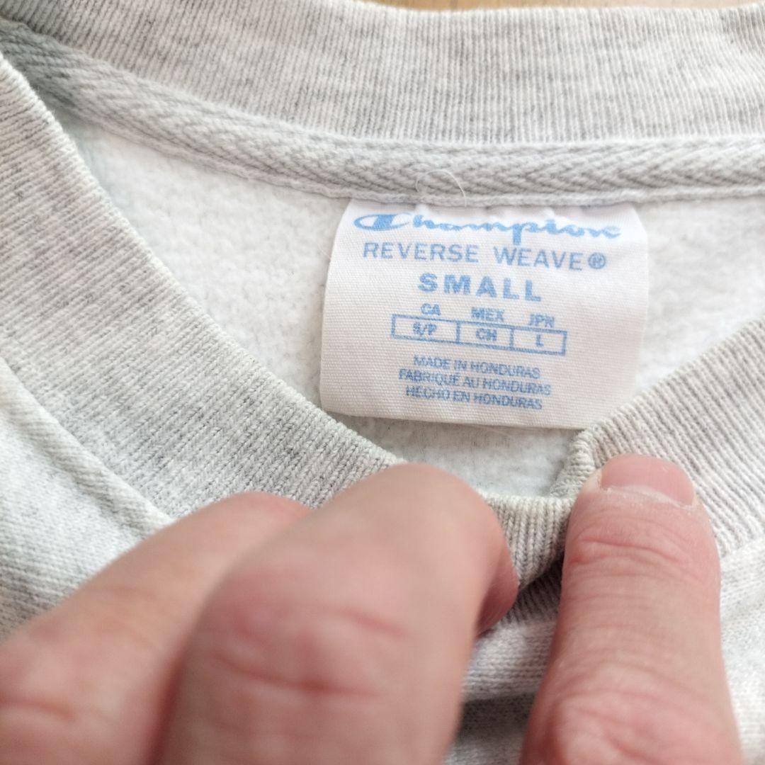 たかのりChampion リバースウィーブ　ARMY スウェット