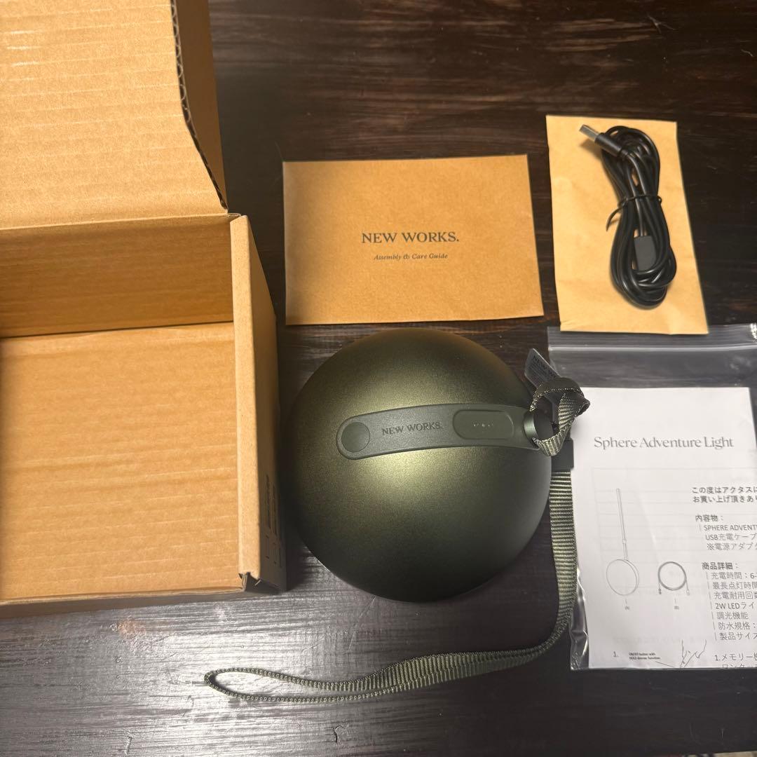 NEW WORKS | SPHERE ADVENTURE ポータブルランプ