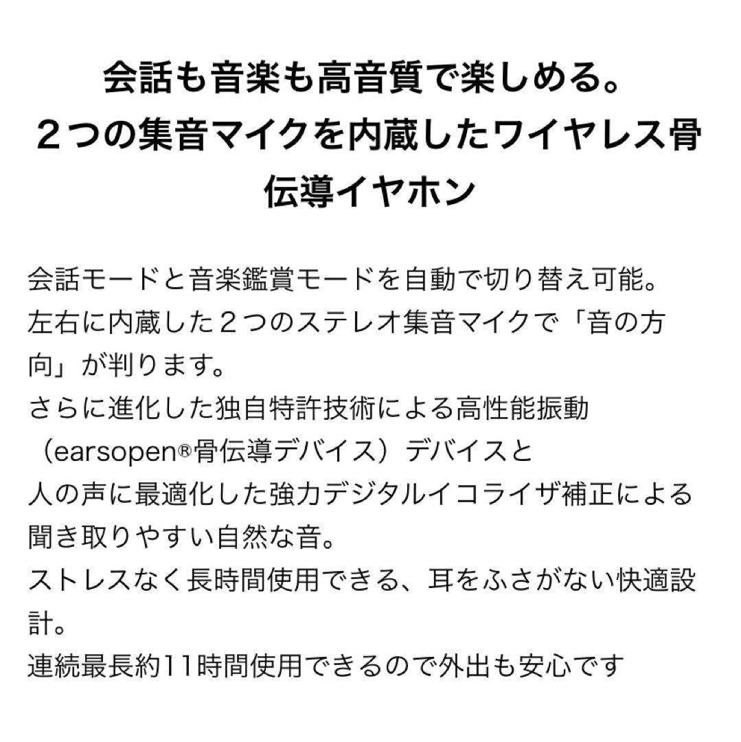 新品　EO ワイヤレス骨伝導イヤホン HA-5 CL-1002