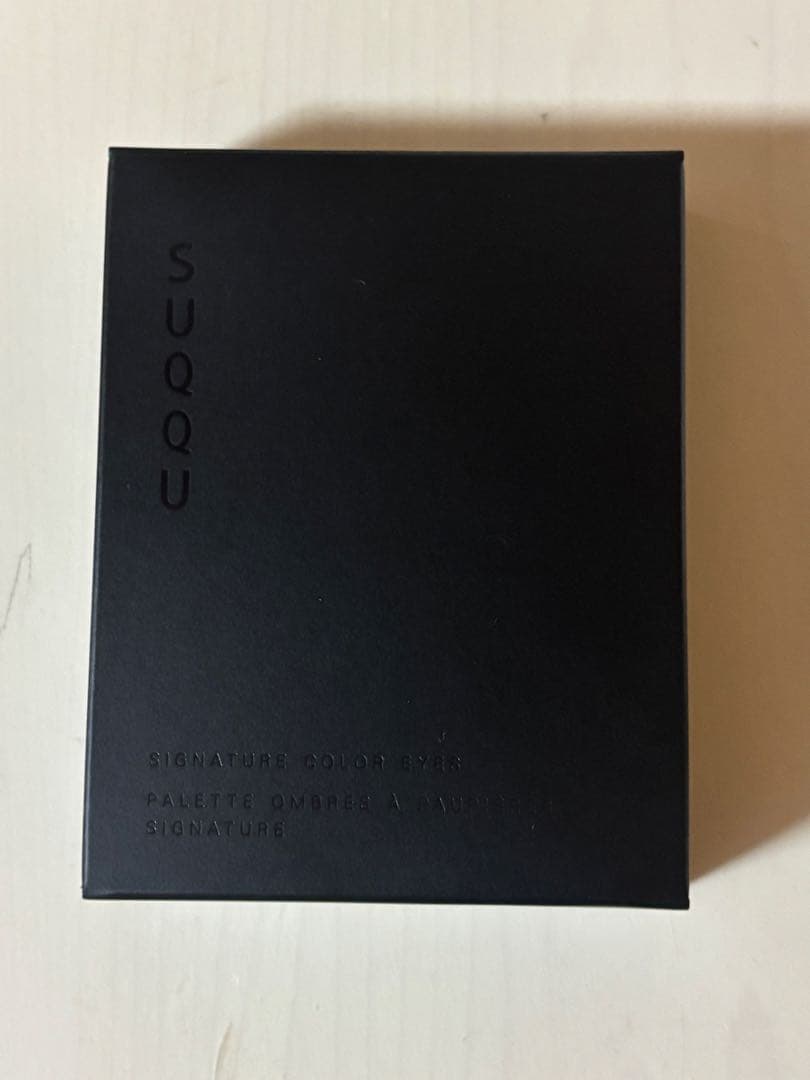 SUQQU シグ二チャー カラー アイズ S03霜来SOURAI限定完売 スック