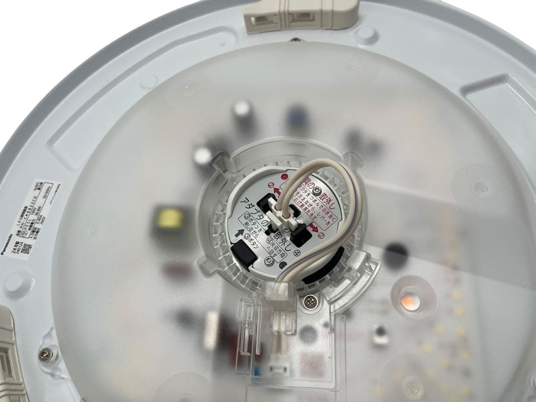 3台 LED照明 2024年製 シーリングライト HOTALUX RE0212