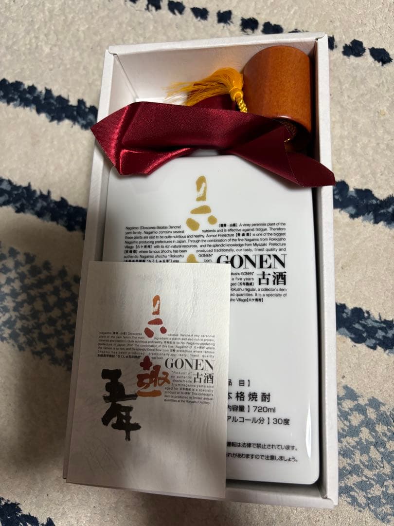 GONEN 古酒 720ml 30度