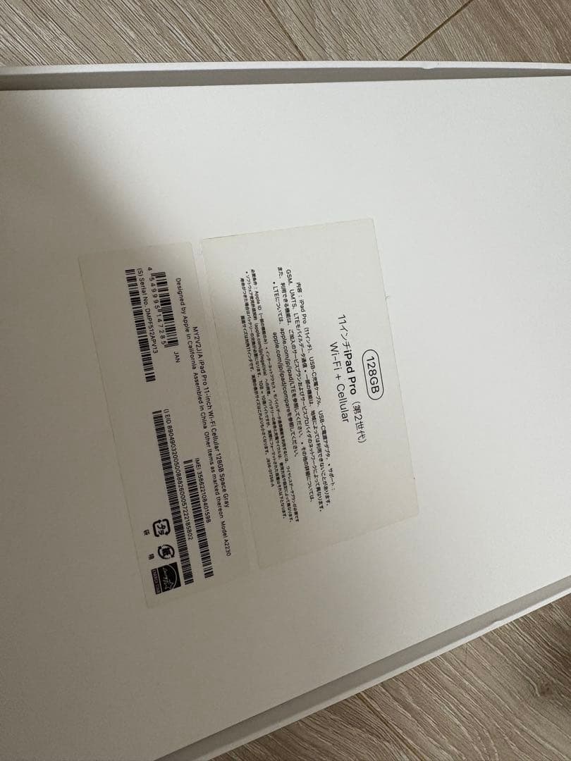 iPad本体 iPad Pro Magic Keyboard Apple Pencil