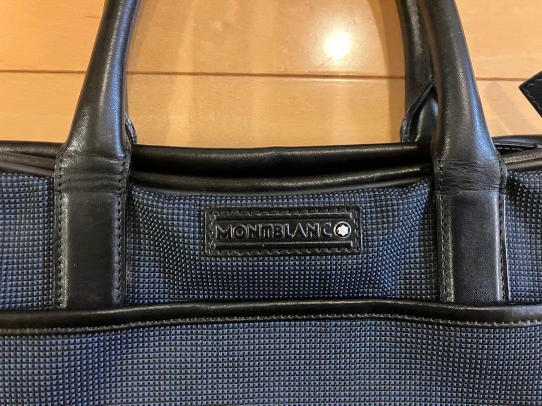 モンブラン A4可 ビジネス　ブリーフケース ナイロン レザー ネイビー