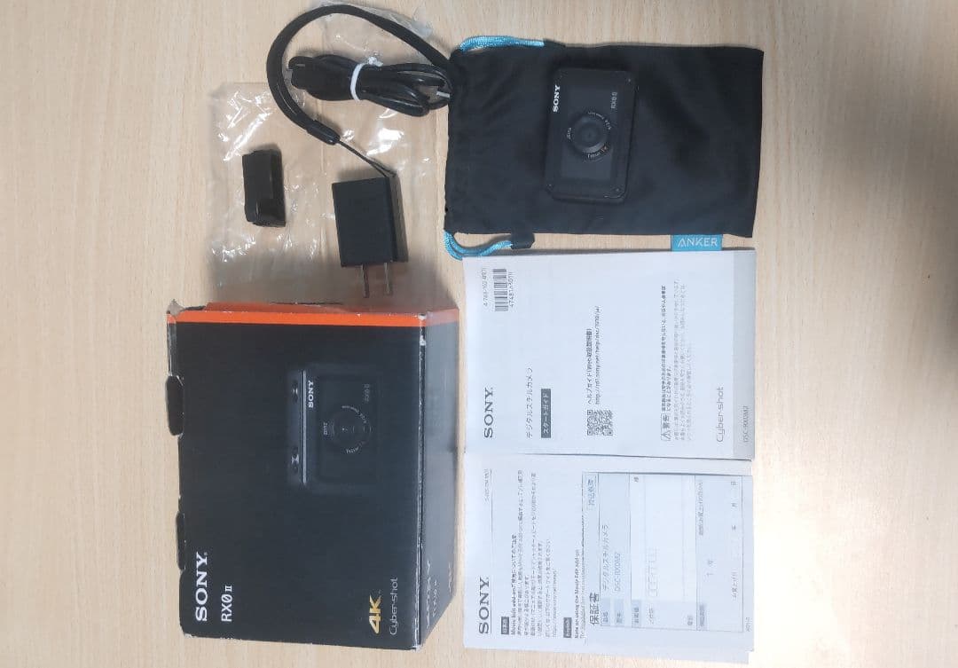 SONY RX0 II コンパクトデジタルカメラ