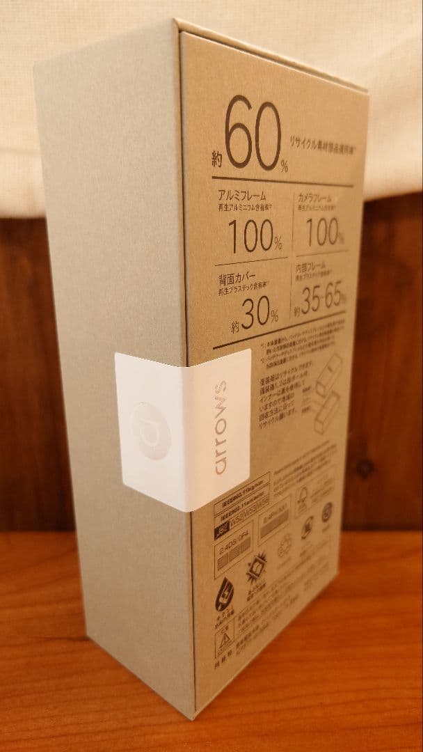 FCNT arrows Alpha ブラック SIMフリー 新品・未開封