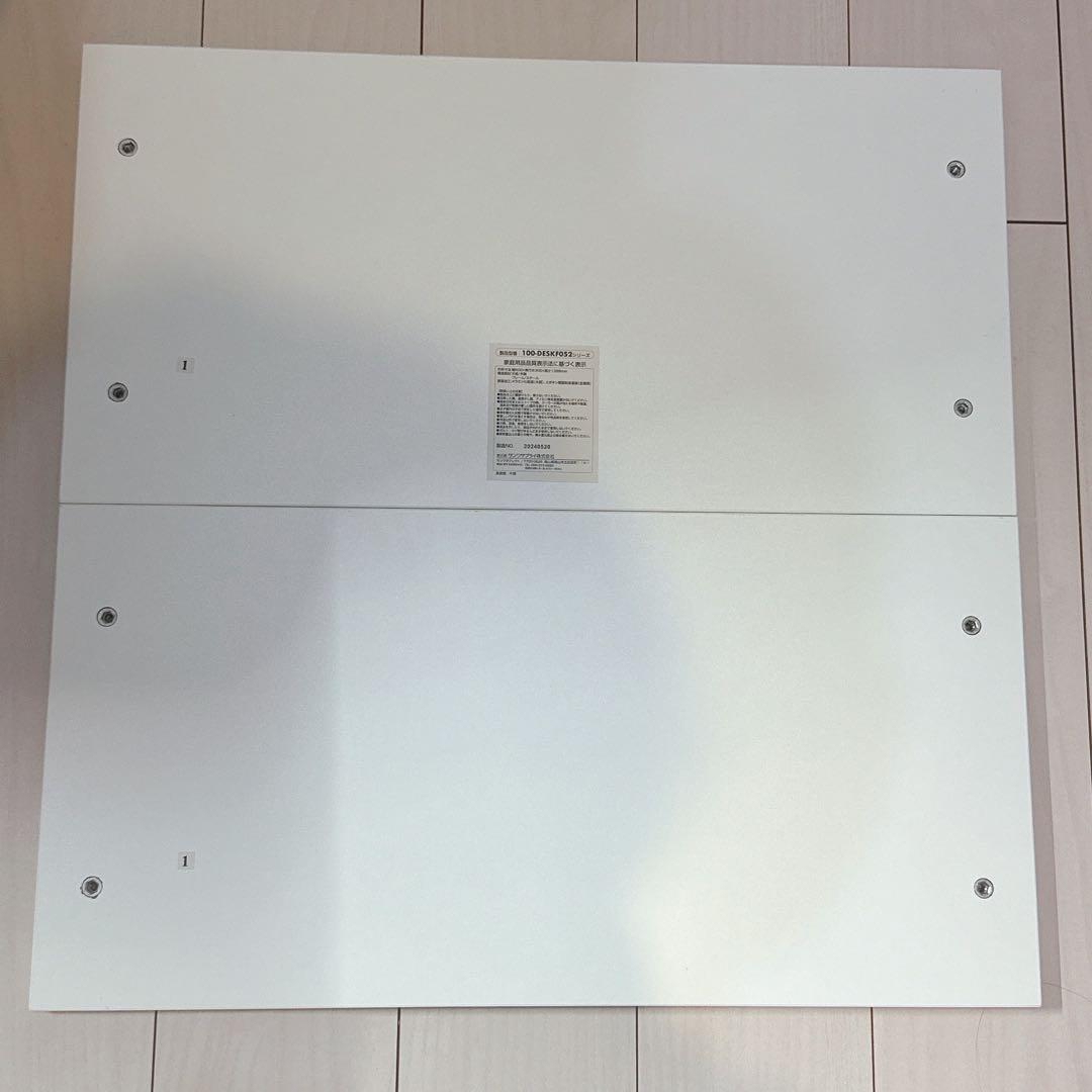 サンワダイレクト デスクサイドラック DESKF052W