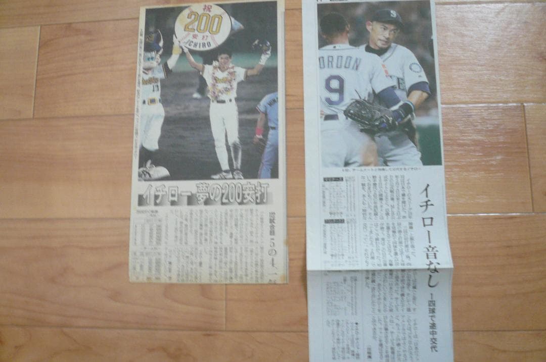保存版！貴重なイチローのさまざまなスポーツ新聞切り抜き マリナーズ 最多安打他
