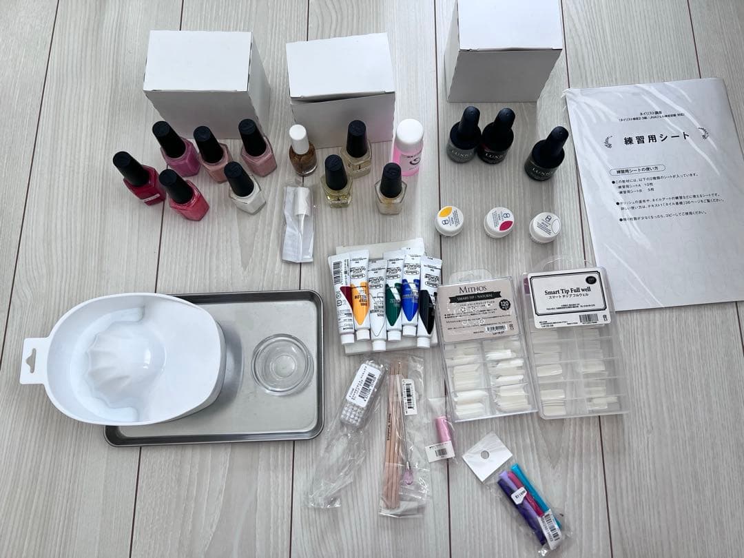ユーキャン ネイリスト講座用具