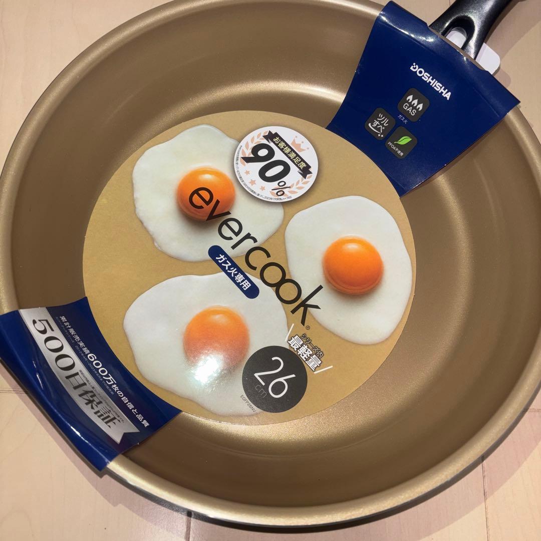 evercook フライパン【新品未使用】3点セット ガス火専用　エバークック
