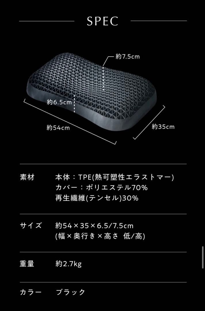 【新品未使用】ヒツジのいらない枕 プレミアム 予備カバー+1枚付き のあ