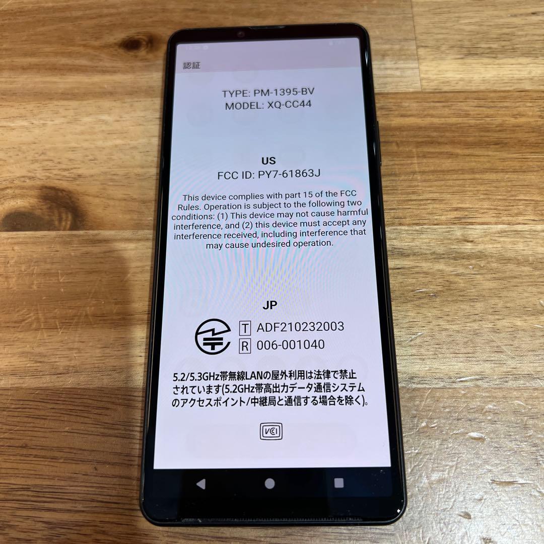 C844 SIMフリー　Xperia 10 Ⅳ XQCC44