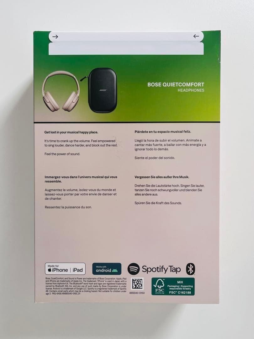 新品未開封・値引価格）Bose QC LE ワイヤレス ヘットホーン ノイキャン