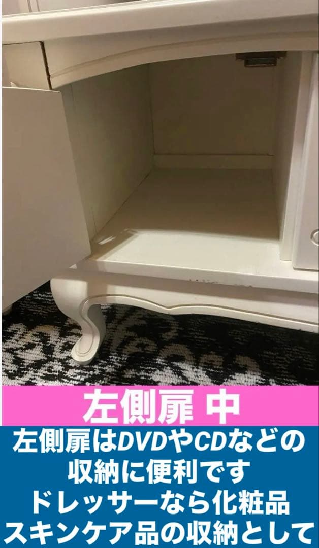 ロココ フレンチ♦️彫刻 猫脚 ボード♦️ホワイトシャビー♦️ヴィンテージ♦️花♦️送料込