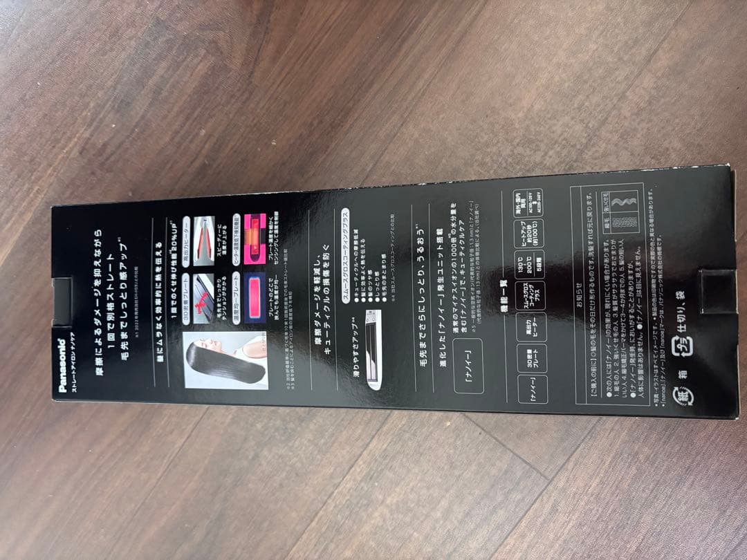 ストレート用 スムースグロスコーティングプラス 海外対応白EH-HS0J-W