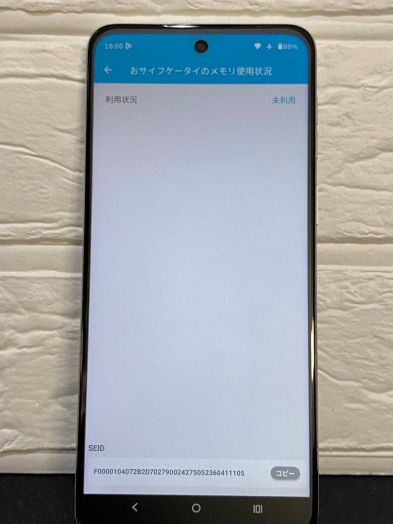 moto g64Y 5G A401MO バニラクリーム 本体