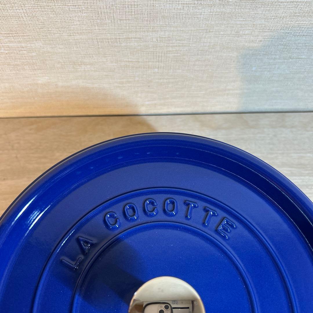 ストウブ　STAUB ココットラウンド　ロイヤルブルー　24cm 両手鍋　鍋