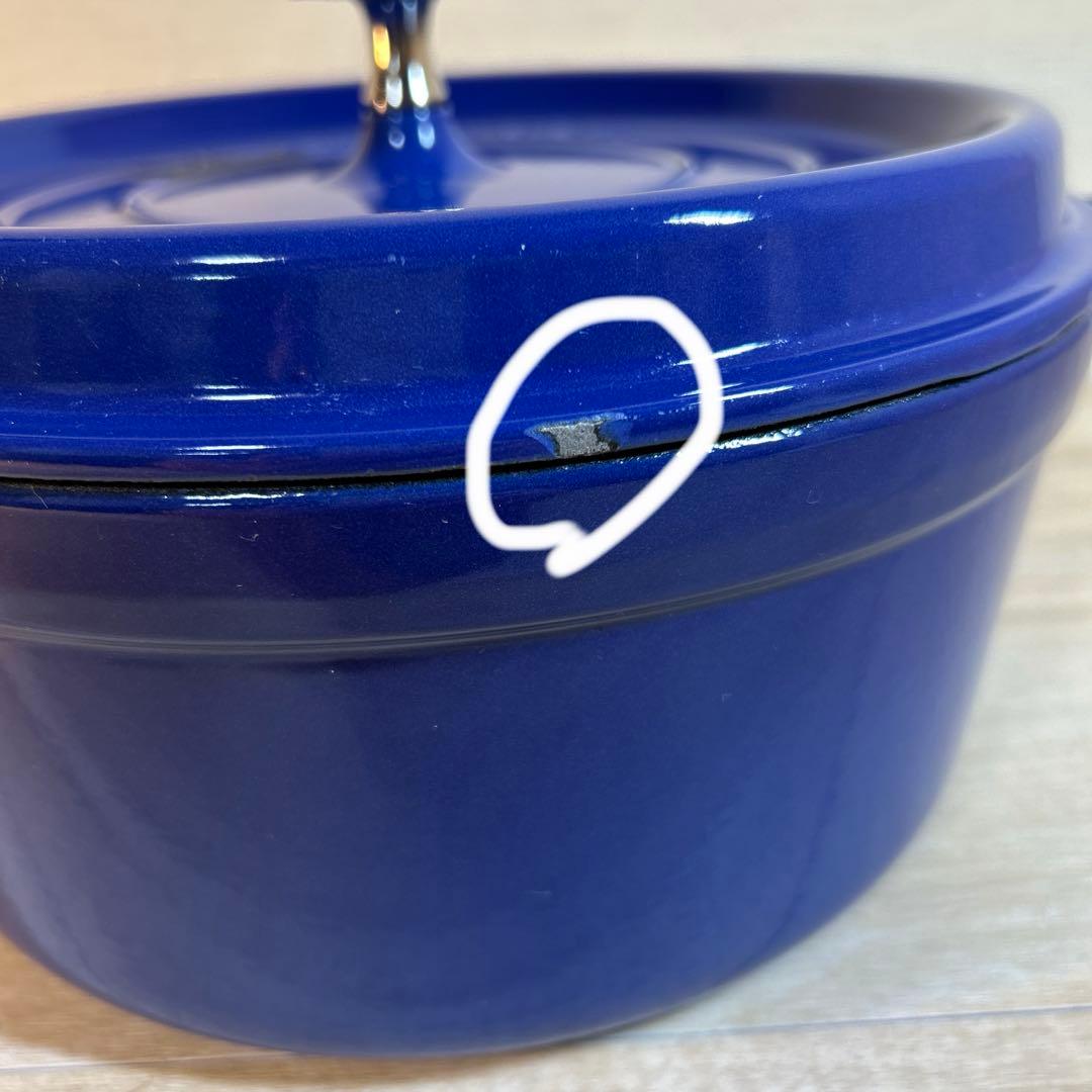 ストウブ　STAUB ココットラウンド　ロイヤルブルー　24cm 両手鍋　鍋