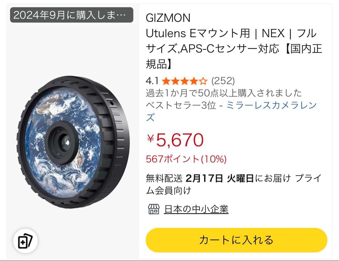 【緊急値下げ‼️】SONY a7 Ⅳ《おまけ付き》