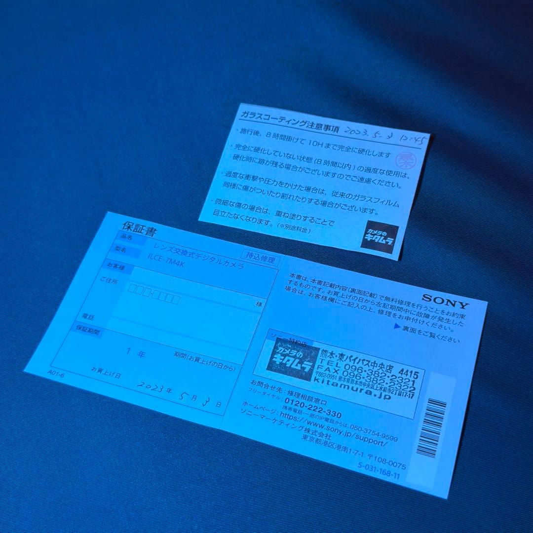 【緊急値下げ‼️】SONY a7 Ⅳ《おまけ付き》