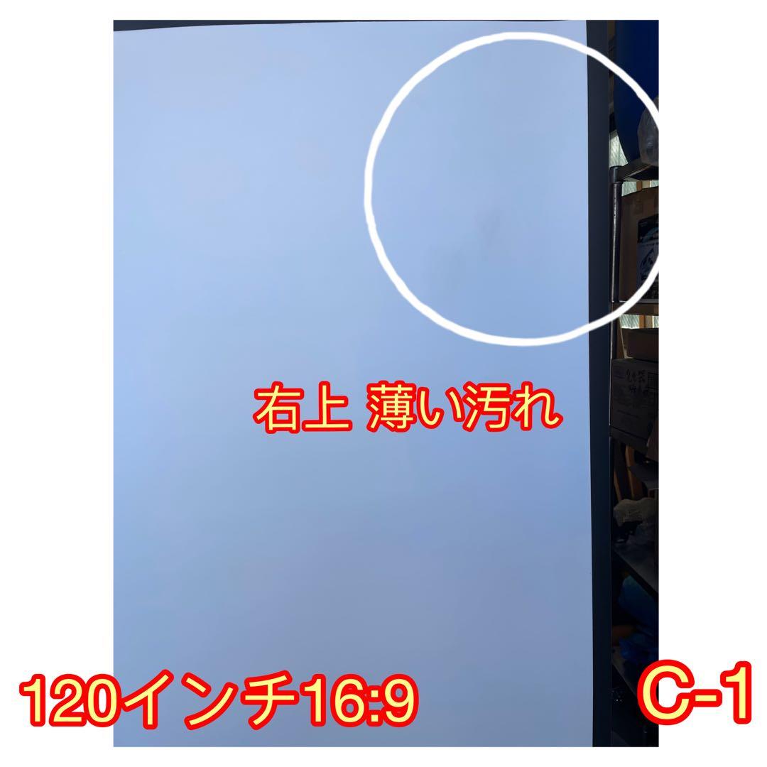 プロジェクタースクリーン120インチ16:9　吊り下げ式、自宅　学校、会社、適用