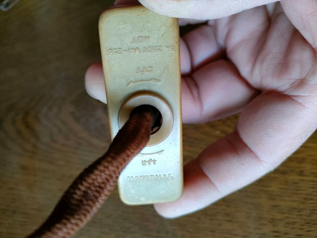 昭和レトロな吊り下げ蛍光灯　松下電器スーパーブライト　ナショナル　レア品