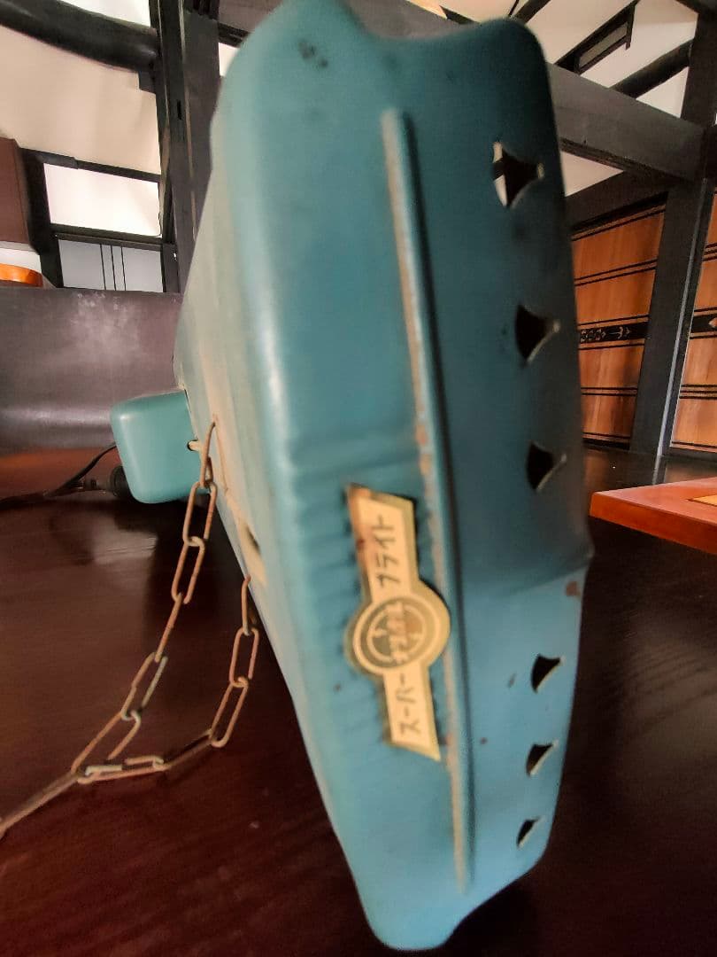 昭和レトロな吊り下げ蛍光灯　松下電器スーパーブライト　ナショナル　レア品