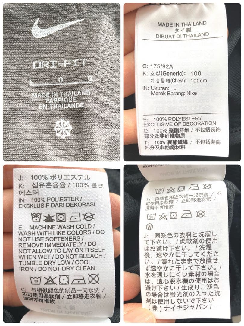ナイキ　Dry Fit セットアップ　ブラック　L・XL メンズ　美品