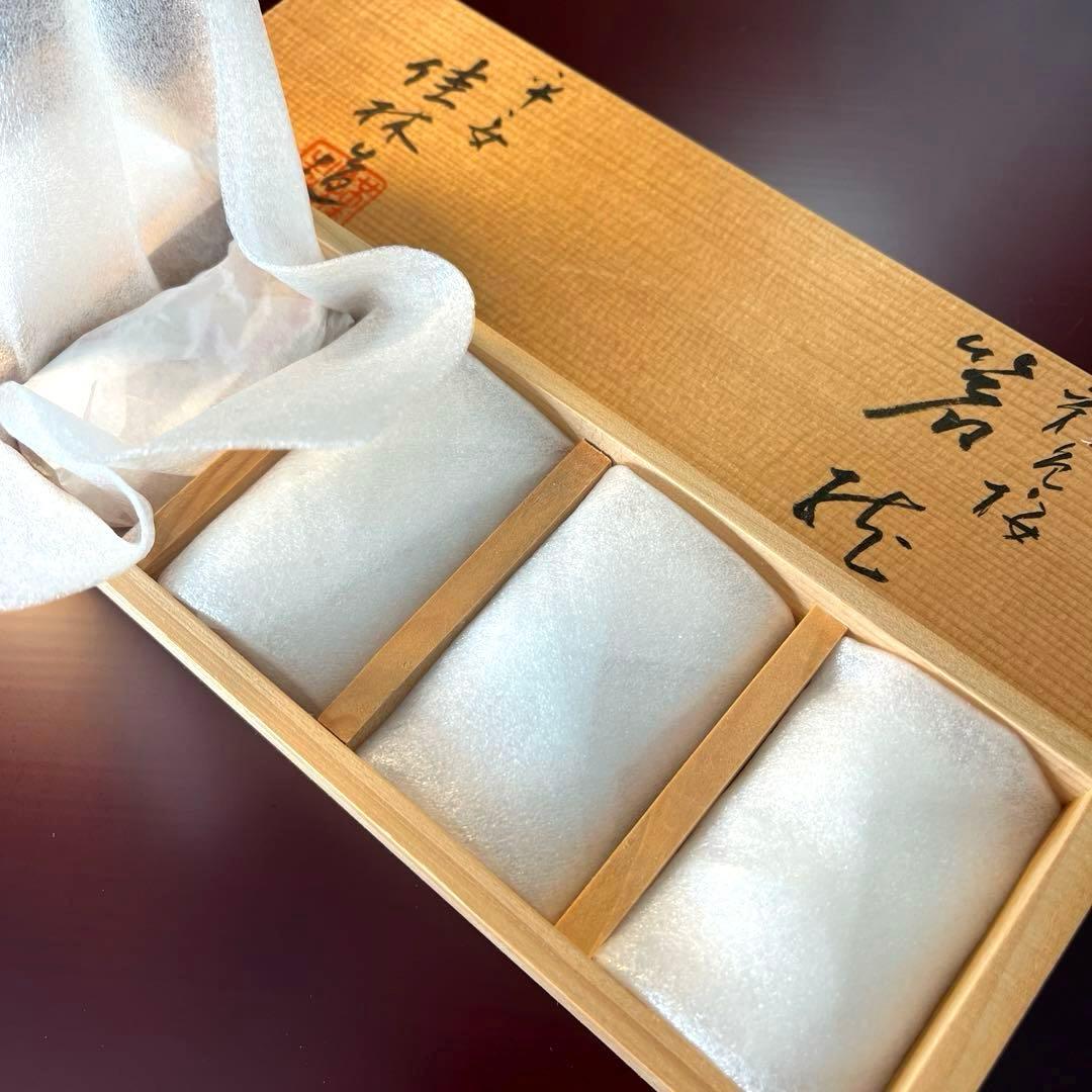 ー京焼 清水焼ー 【超希少】 平安 澤田佳林作 彩色桜 箸置き揃　縁起物