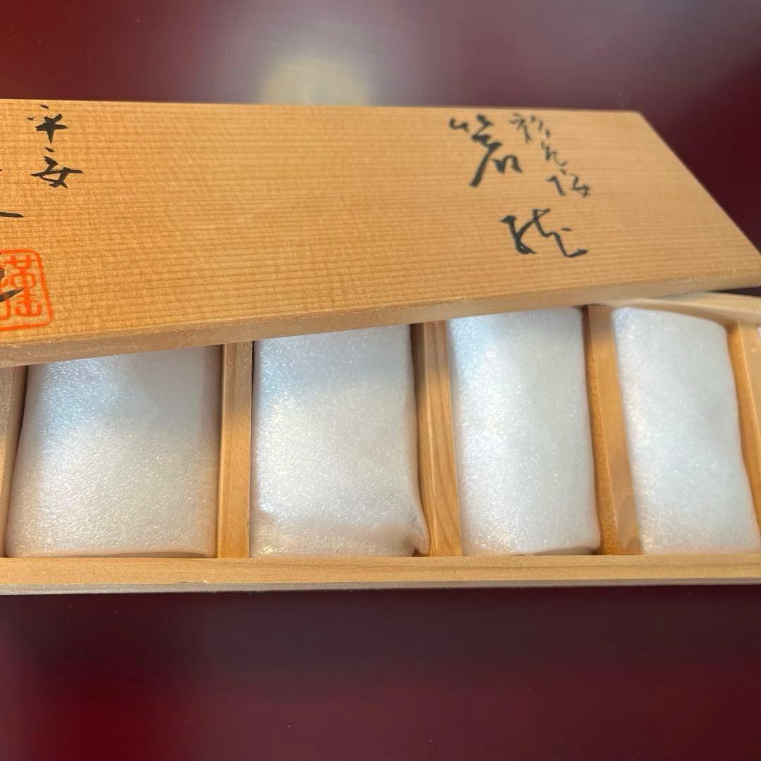 ー京焼 清水焼ー 【超希少】 平安 澤田佳林作 彩色桜 箸置き揃　縁起物