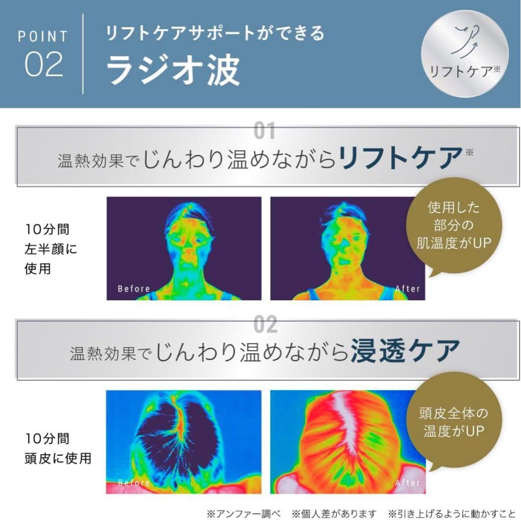 スカルプDボーテ　スカルプ電気ブラシ
