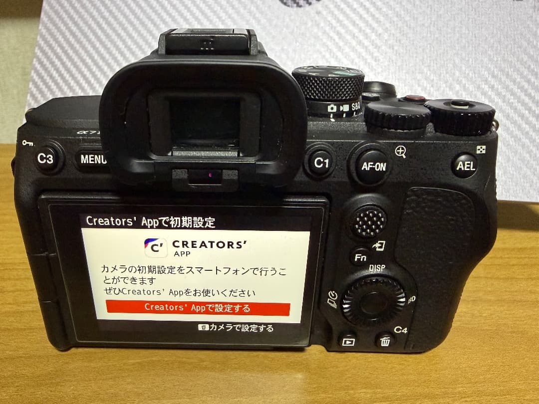 （美品中古）SONY α7Ⅳ ILCE-7M4　ミラーレスカメラ 本体