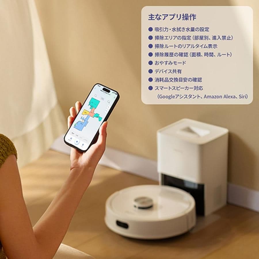 空*良様 新品未開封 ロボット掃除機 Roborock Q7T+