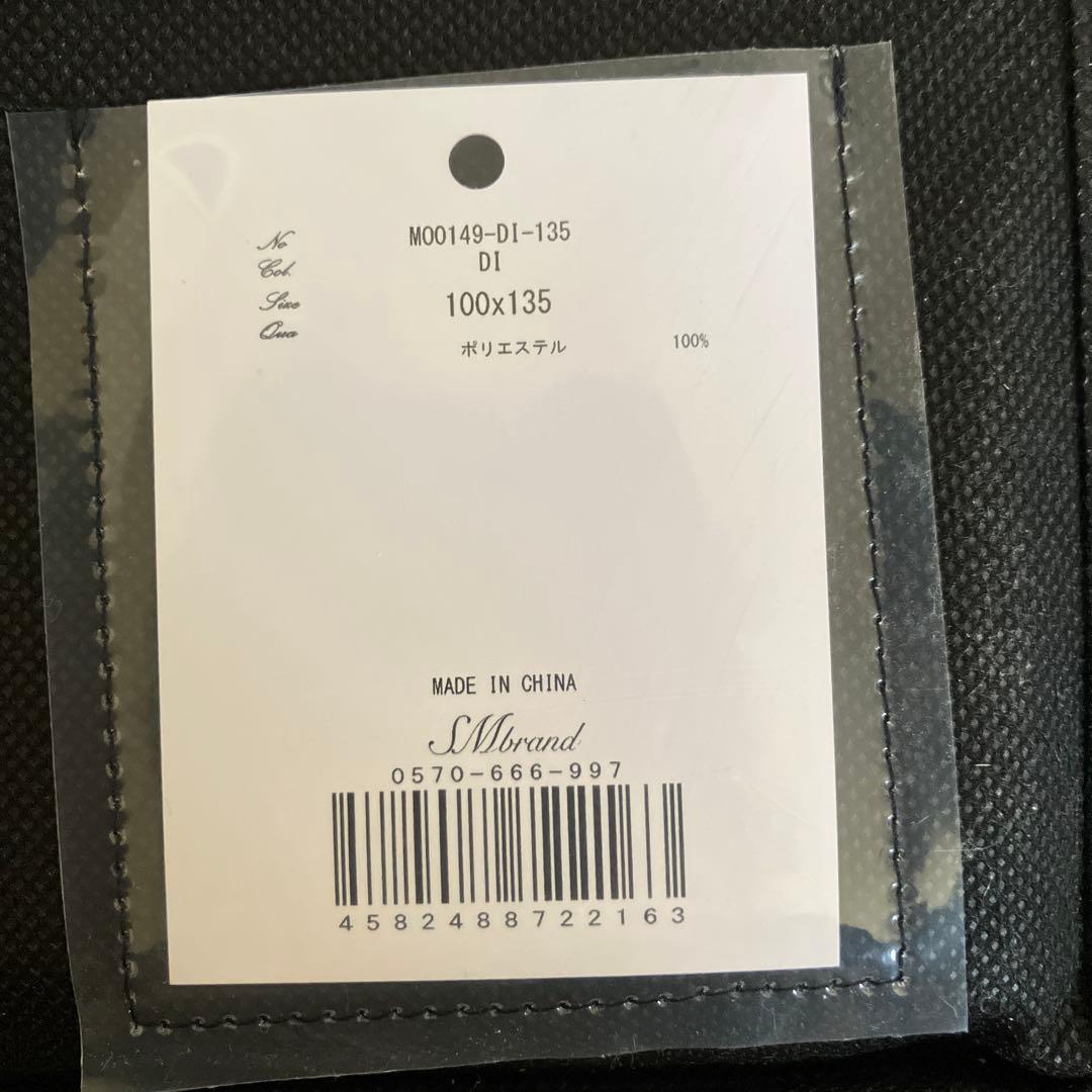 【新品】Rady 大理石模様カーテン 135cm