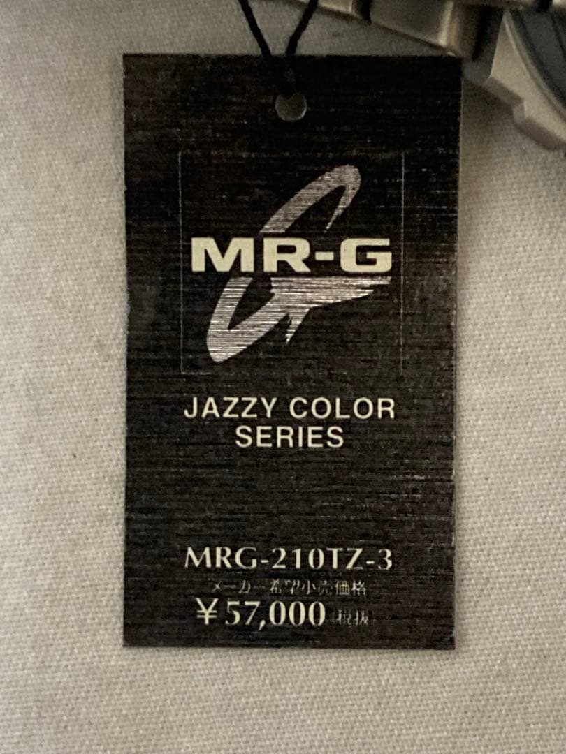 G-SHOCK MRG-210T チタン デジタル シルバーカラー ジャズカラー