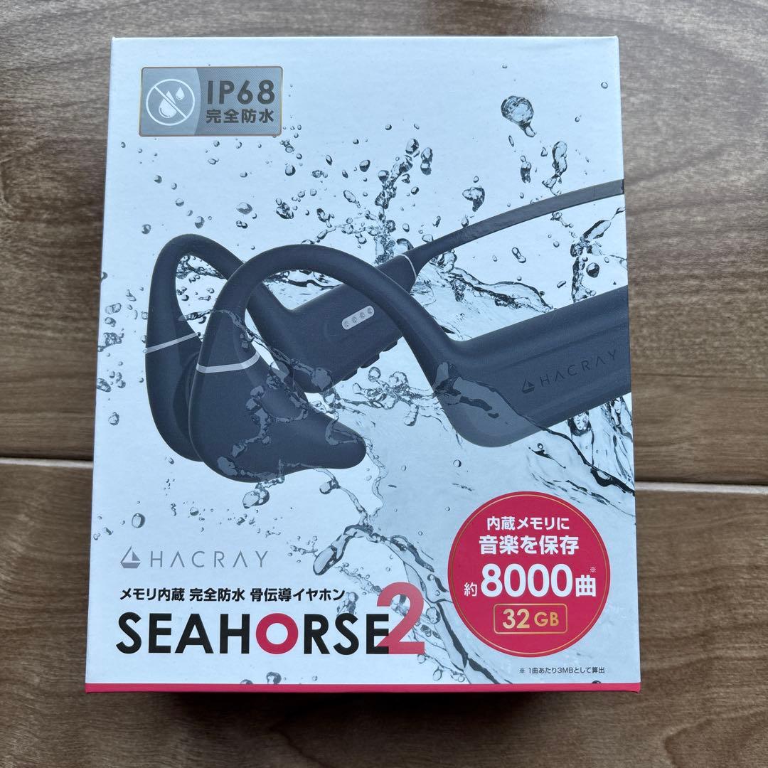 【美品】HACRAY SEAHORSE2 骨伝導イヤホン