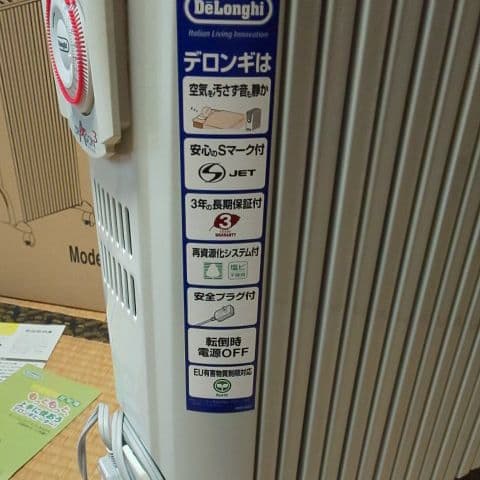 DēLonghi オイルヒーター