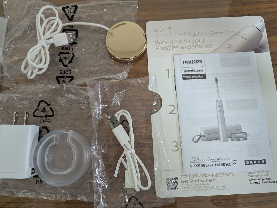 PHILIPS Sonicare 9900 Prestige 本体