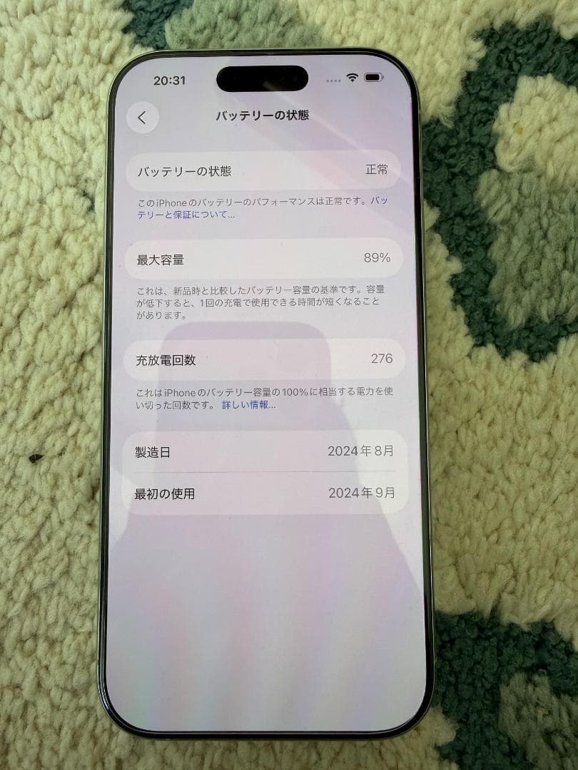 Apple iPhone 16 Pro ホワイト 256GB SIMフリー