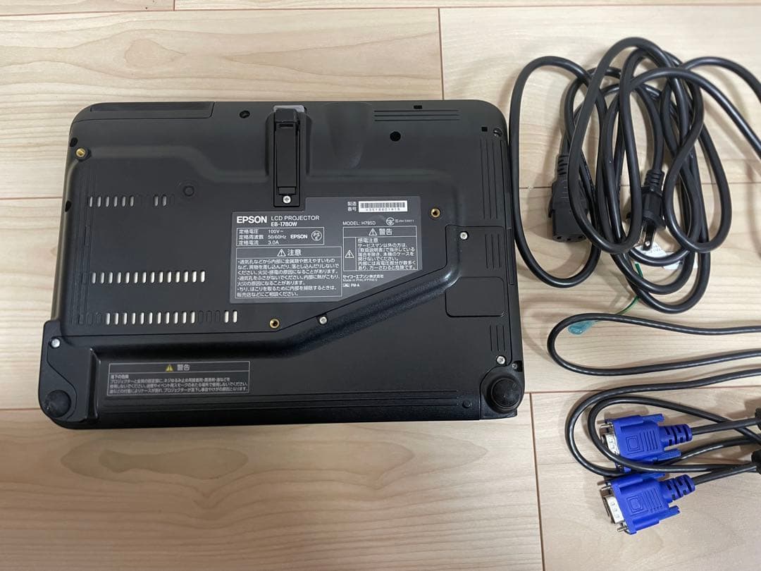EPSON EB-1780W プロジェクター カバン付き
