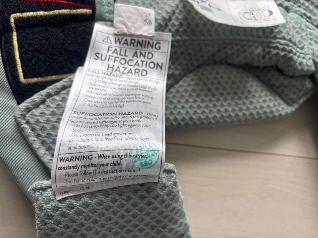 ergobaby OMNI BREEZE 抱っこ紐 エルゴベビーオムニブリーズ