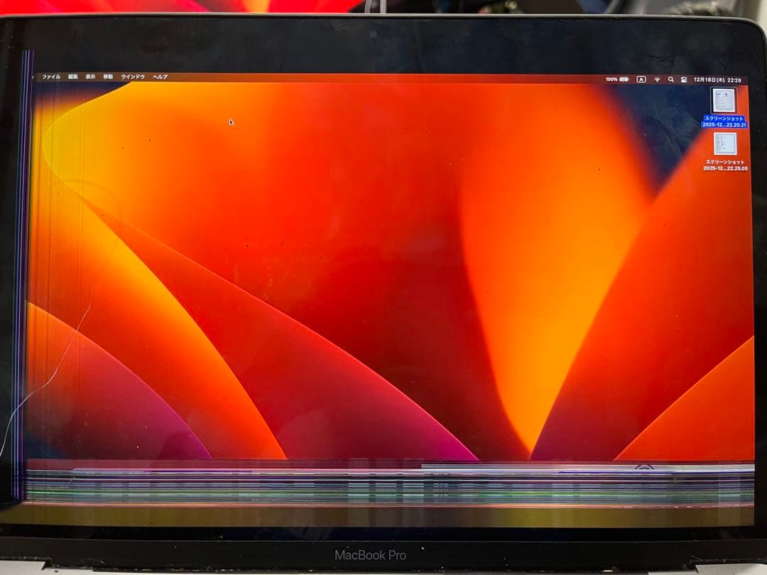 MacBook Pro 2022 Ｍ２　13インチ　16GB