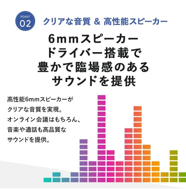 Jabra Evolve2 Buds ワイヤレスイヤホン