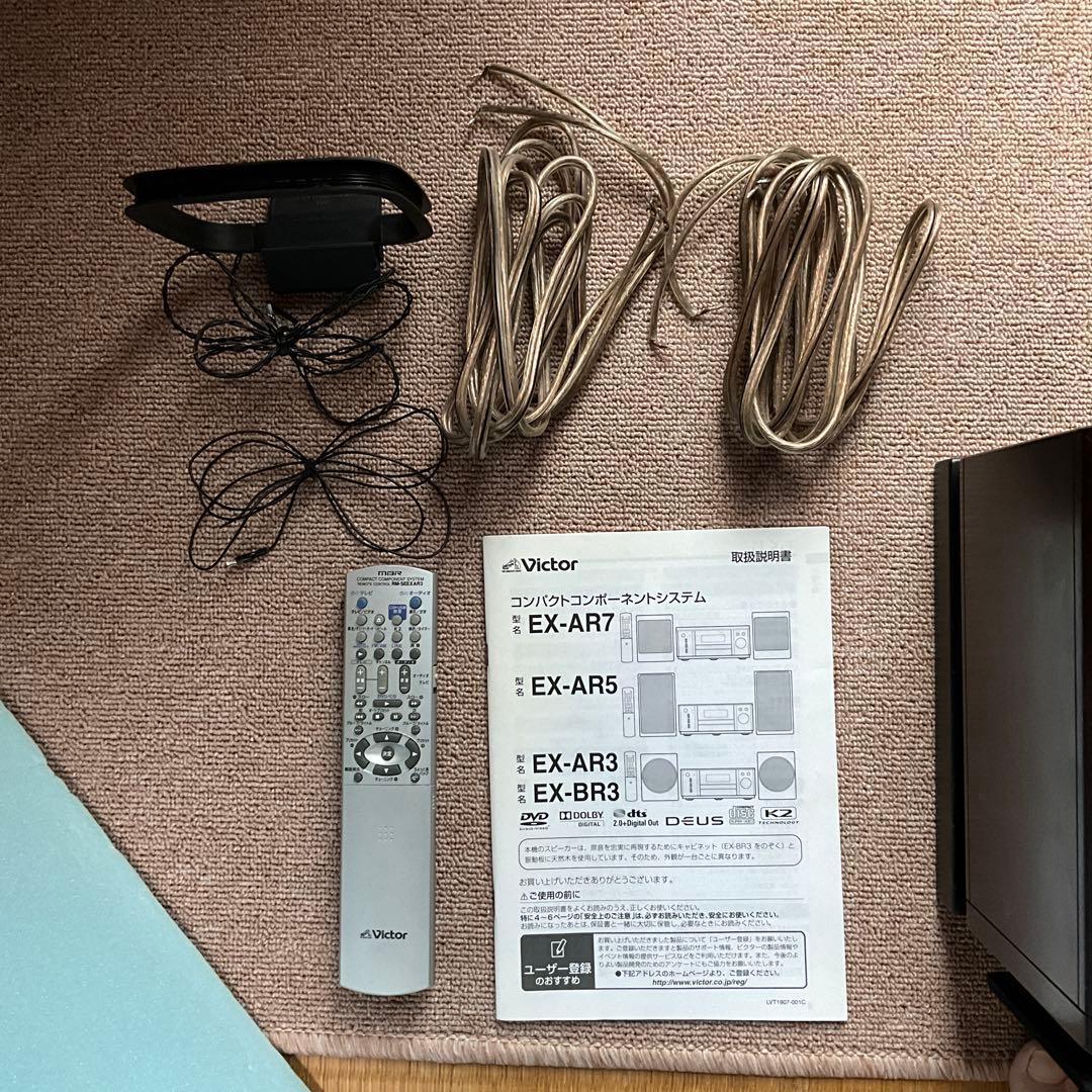 Victor ウッドコーンコンポEX-AR7 スピーカースタンドセットEX-A3