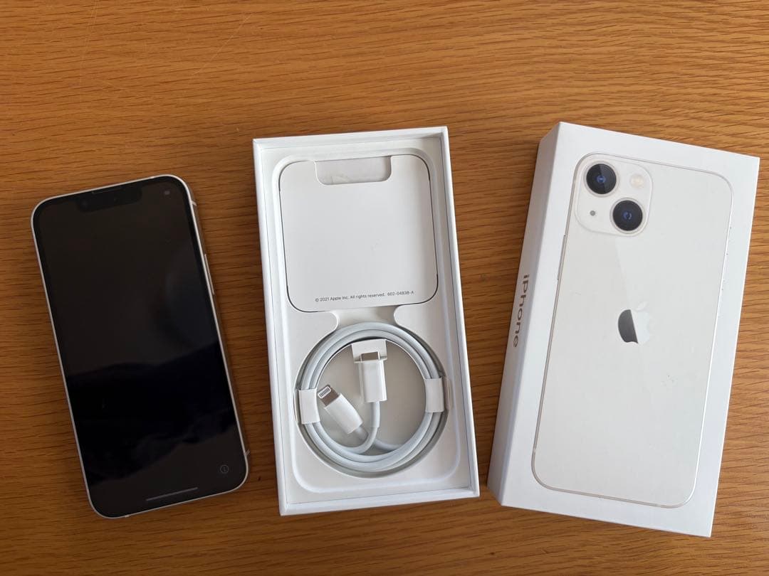iPhone13mini （128GB）本体 美品 箱 付属品