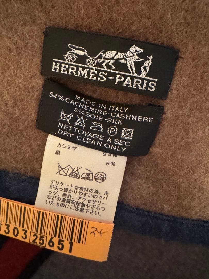 エルメス　カシミヤブランケット