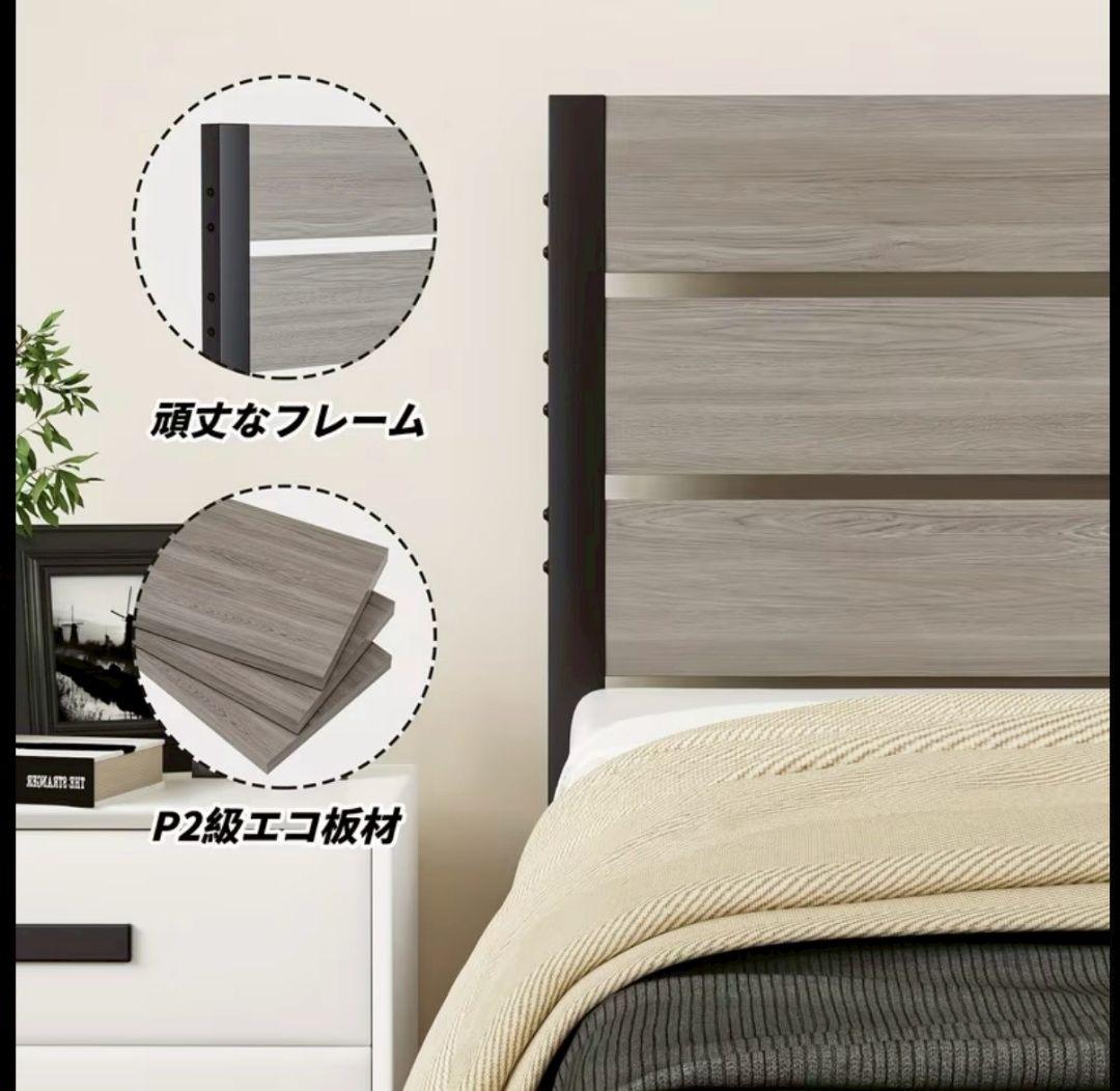 ベッドフレーム 耐荷重180kg 頑丈 スチール シングル 収納スペース付き