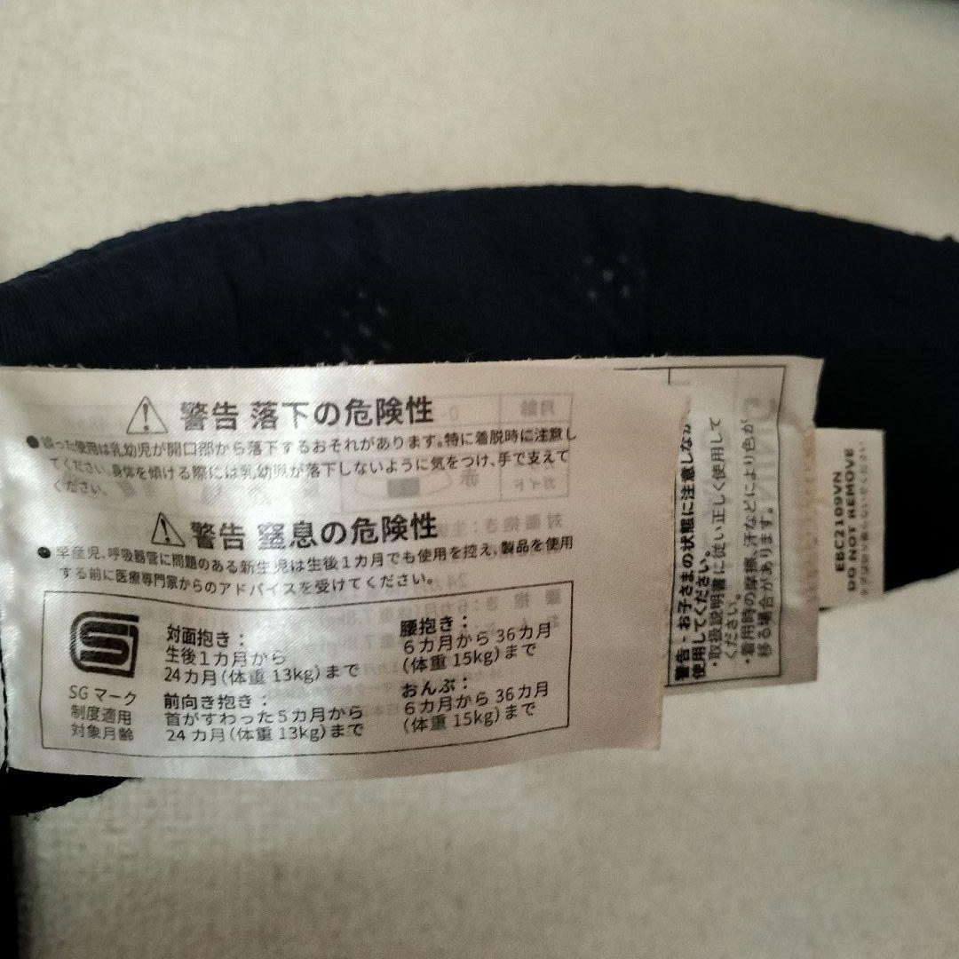 【美品＆完品！】ergobaby オールインワンベビーキャリア　オムニブリーズ